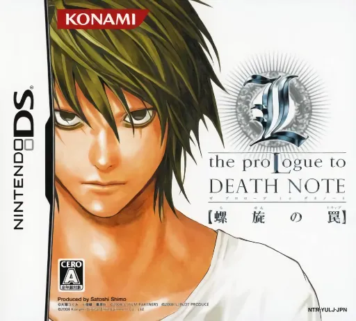 L - The Prologue to Death Note - Rasen no Trap (Japan)